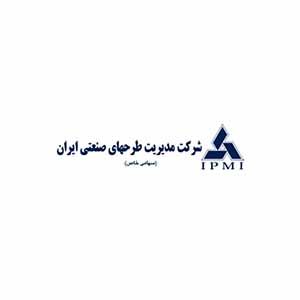 industrial projects management of iran (IPMI)